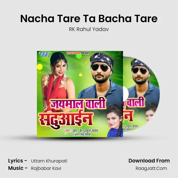 Nacha Tare Ta Bacha Tare MP3 Song by RK Rahul Yadav Cover