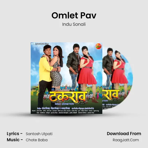 Omlet Pav MP3 Song by Indu Sonali Cover