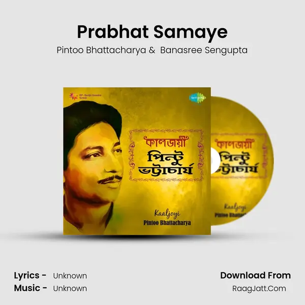 Prabhat Samaye MP3 Song by Pintoo Bhattacharya Cover