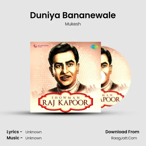 Duniya Bananewale Cover