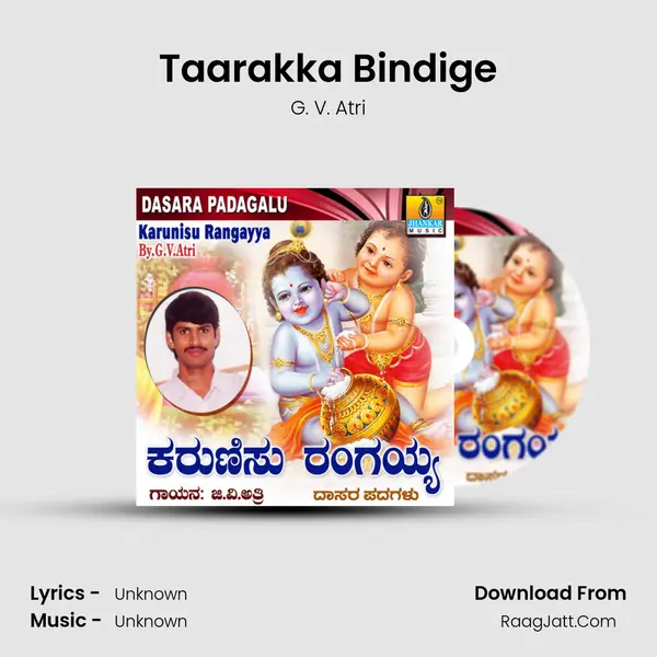 Taarakka Bindige MP3 Song by G. V. Atri Cover