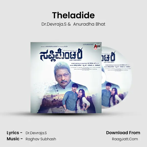 Theladide MP3 Song by Dr.Devraja.S Cover