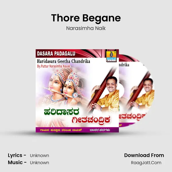 Thore Begane MP3 Song by Narasimha Naik Cover