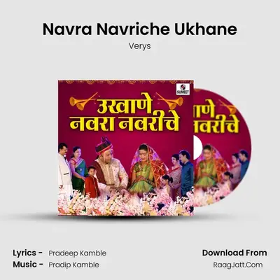 Navra Navriche Ukhane - Verys