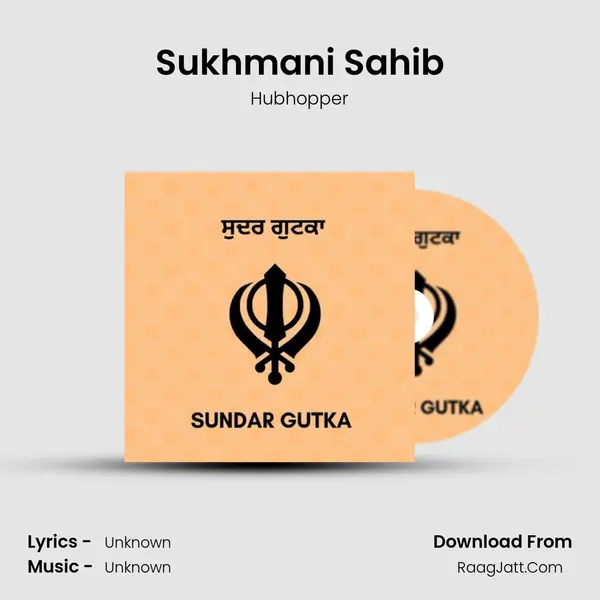 Sukhmani Sahib MP3 Song by Hubhopper Cover