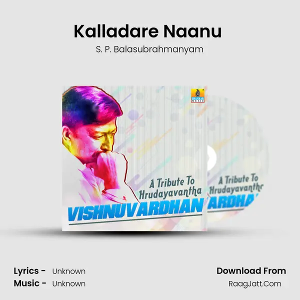Kalladare Naanu (From "Simhadriya Simha") Cover