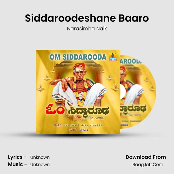 Siddaroodeshane Baaro MP3 Song by Narasimha Naik Cover