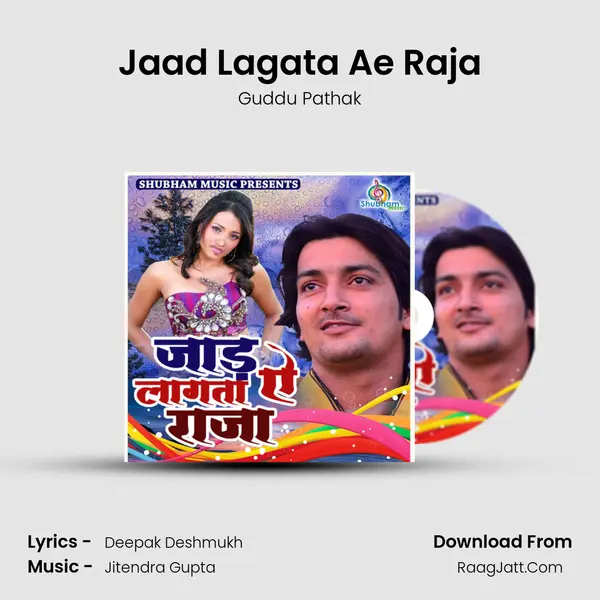 Jaad Lagata Ae Raja MP3 Song by Guddu Pathak Cover