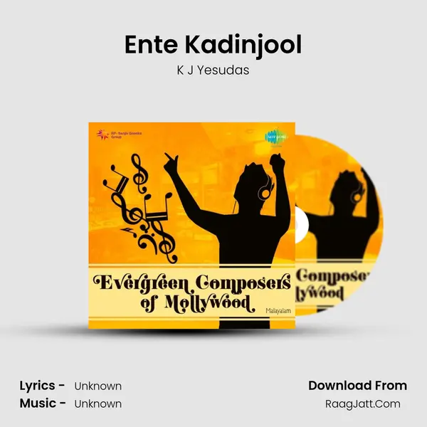 Ente Kadinjool Cover