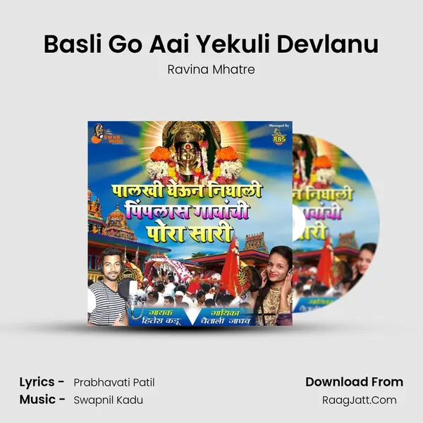 Basli Go Aai Yekuli Devlanu MP3 Song by Ravina Mhatre Cover