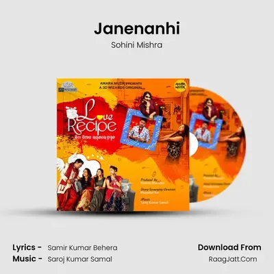 Janenanhi MP3 Song by Sohini Mishra Cover