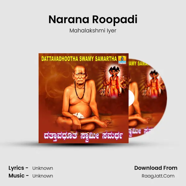 Narana Roopadi MP3 Song by Mahalakshmi Iyer Cover