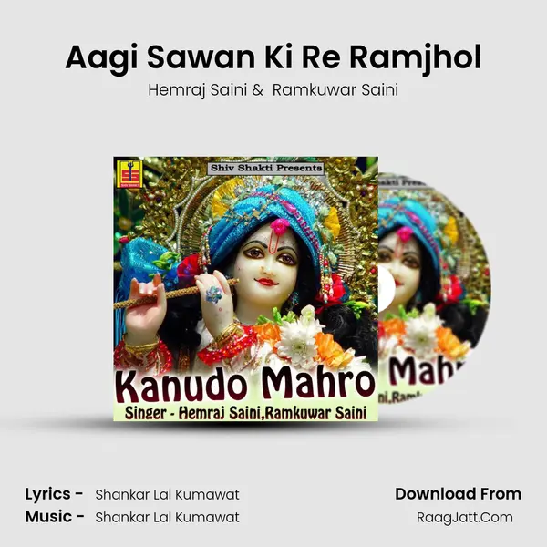 Aagi Sawan Ki Re Ramjhol MP3 Song by Hemraj Saini Cover