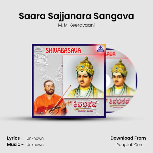 Saara Sajjanara Sangava MP3 Song by M. M. Keeravaani Cover