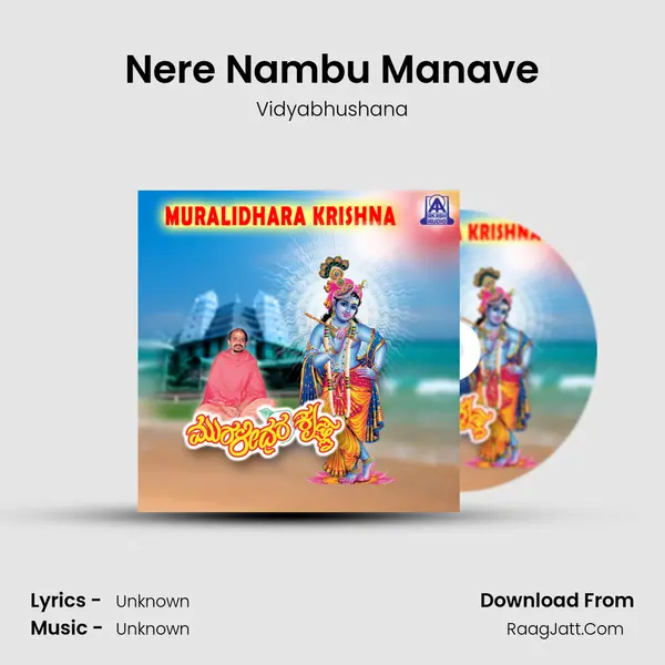 Nere Nambu Manave MP3 Song by Vidyabhushana Cover
