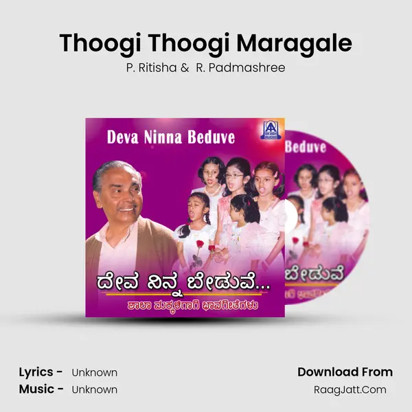 Thoogi Thoogi Maragale MP3 Song by P. Ritisha Cover