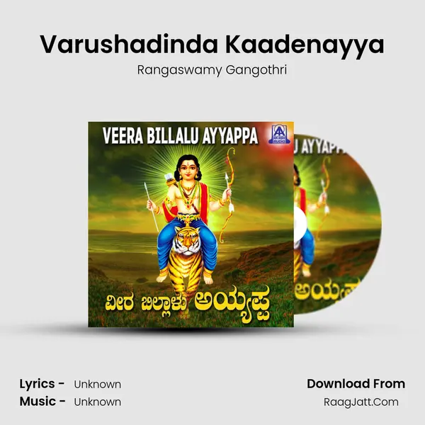 Varushadinda Kaadenayya MP3 Song by Rangaswamy Gangothri Cover