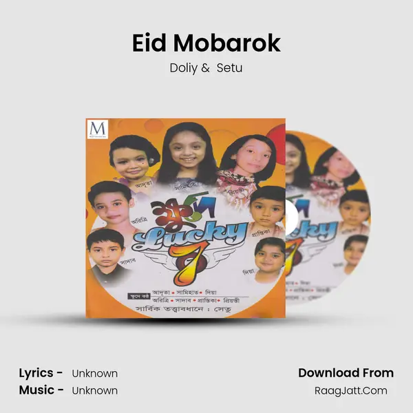 Eid Mobarok MP3 Song by Doliy Cover