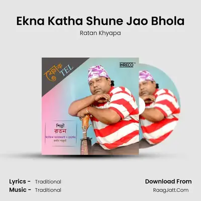 Ekna Katha Shune Jao Bhola MP3 Song by Ratan Khyapa Cover