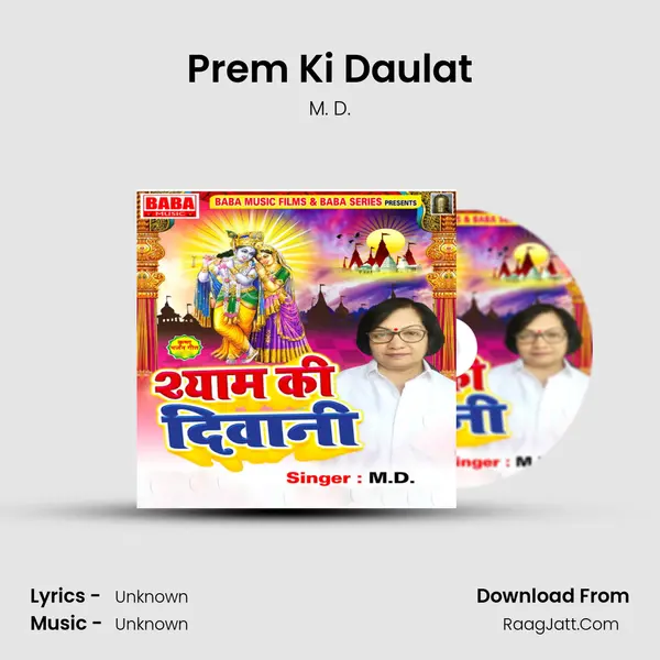 Prem Ki Daulat MP3 Song by M. D. Cover
