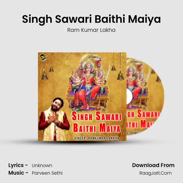 Singh Sawari Baithi Maiya MP3 Song by Ram Kumar Lakha Cover