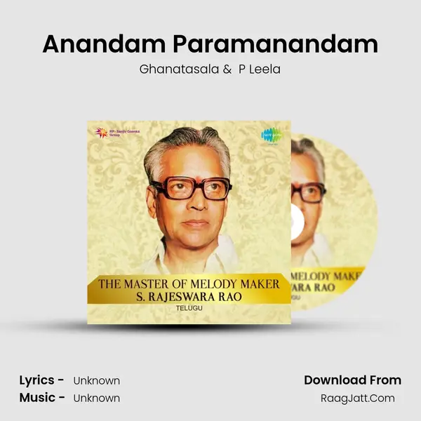 Anandam Paramanandam Cover