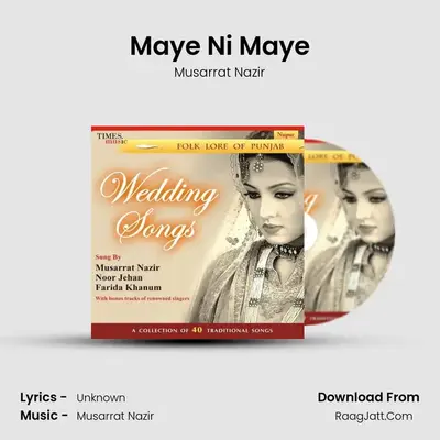 Maye Ni Maye MP3 Song by Musarrat Nazir Cover