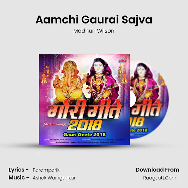 Aamchi Gaurai Sajva MP3 Song by Madhuri Wilson Cover