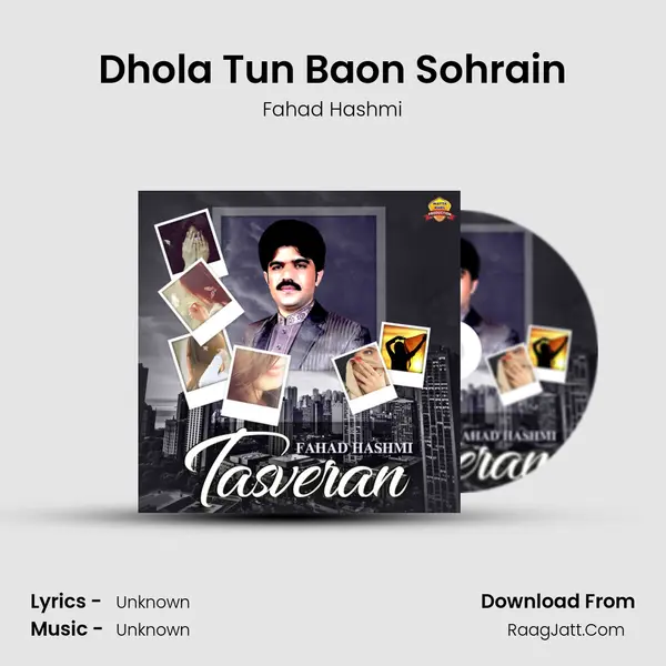 Dhola Tun Baon Sohrain mp3 song