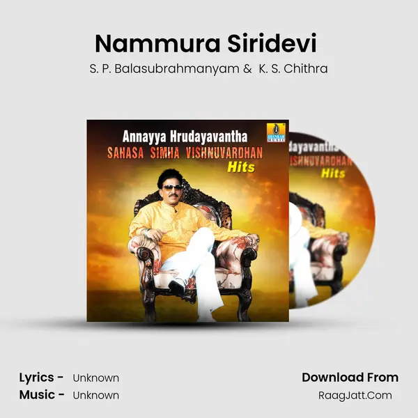 Nammura Siridevi (From 