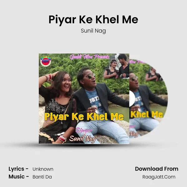 Piyar Ke Khel Me MP3 Song by Sunil Nag Cover