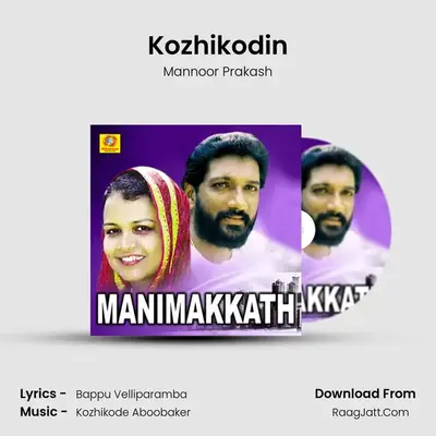 Kozhikodin MP3 Song by Mannoor Prakash Cover