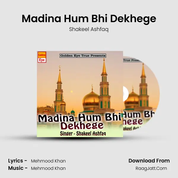 Madina Hum Bhi Dekhege - Shakeel Ashfaq
