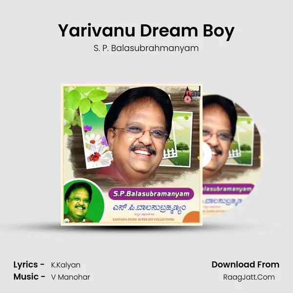 Yarivanu Dream Boy Cover