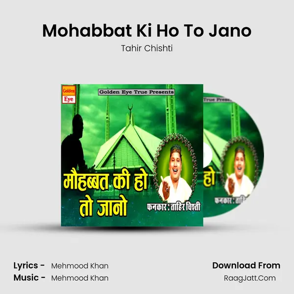 Mohabbat Ki Ho To Jano - Tahir Chishti