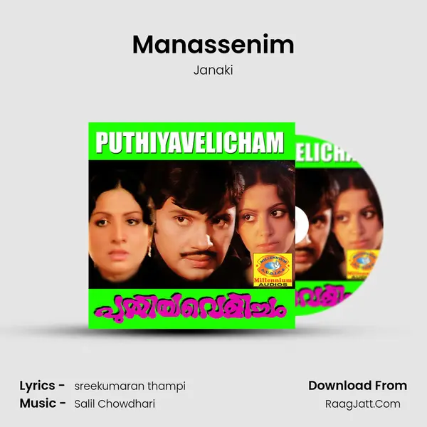 Manassenim mp3 song