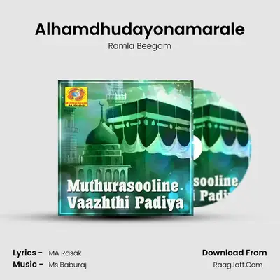 Alhamdhudayonamarale MP3 Song by Ramla Beegam Cover