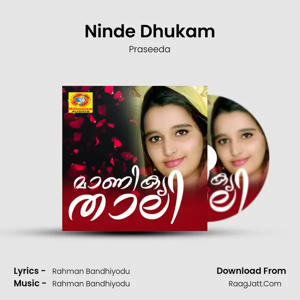 Ninde Dhukam MP3 Song by Praseeda Cover