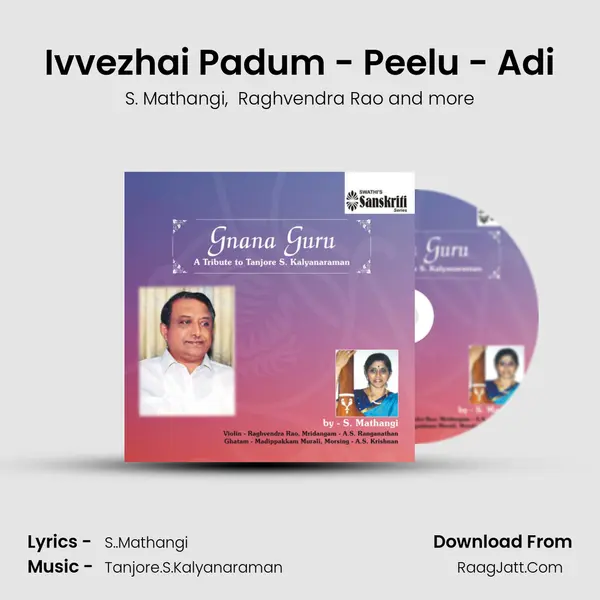 Ivvezhai Padum - Peelu - Adi MP3 Song by S. Mathangi Cover