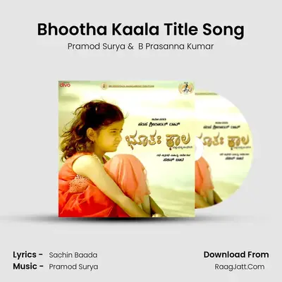 Bhootha Kaala Title Song MP3 Song by Pramod Surya Cover