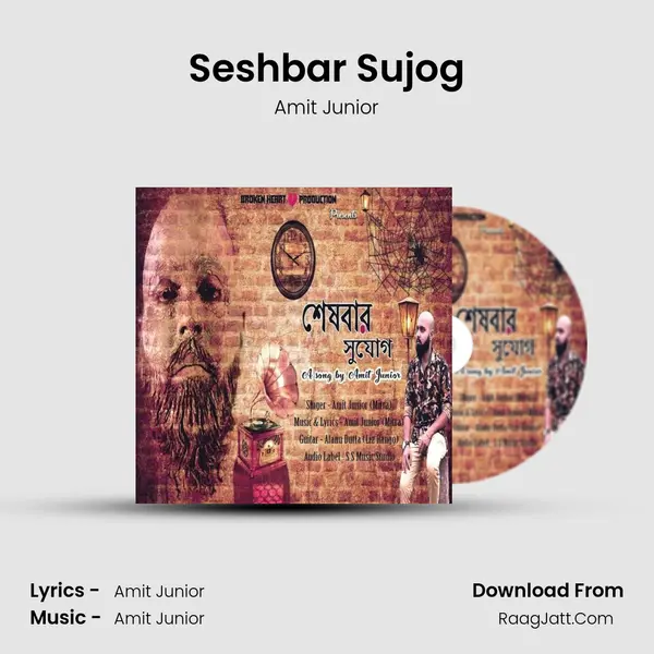 Seshbar Sujog - Amit Junior