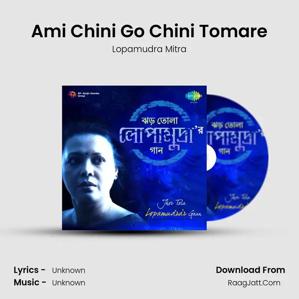 Ami Chini Go Chini Tomare MP3 Song by Lopamudra Mitra Cover