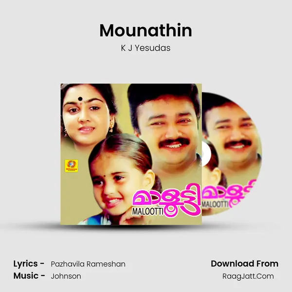 Mounathin MP3 Song by K J Yesudas Cover