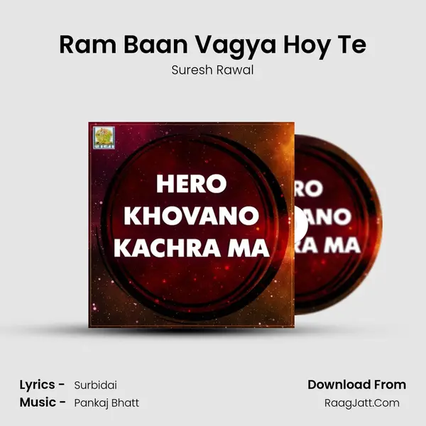 Ram Baan Vagya Hoy Te mp3 song