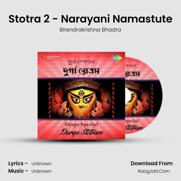 Stotra 2 - Narayani Namastute Cover