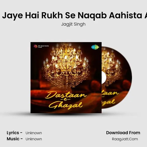Sarakti Jaye Hai Rukh Se Naqab Aahista Aahista Cover