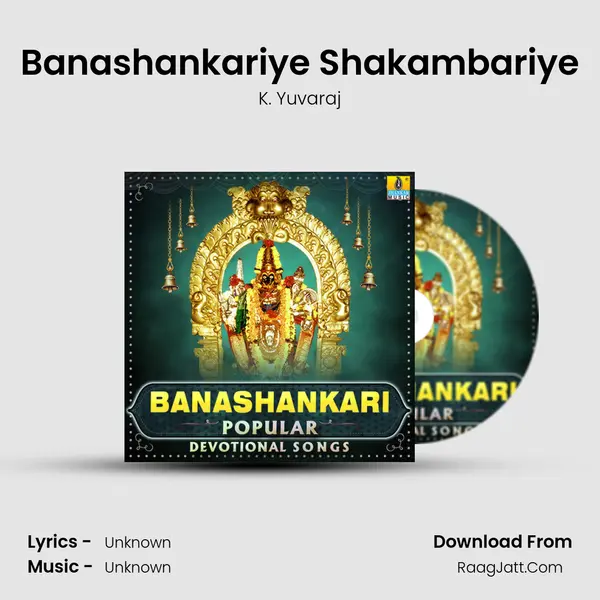 Banashankariye Shakambariye MP3 Song by K. Yuvaraj Cover