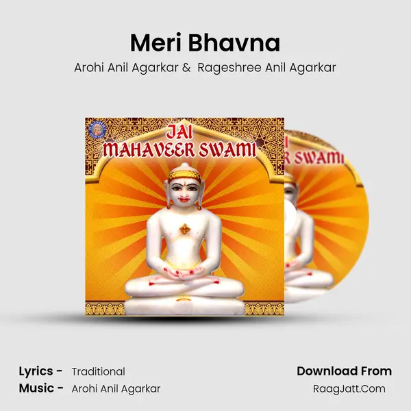 Meri Bhavna MP3 Song by Arohi Anil Agarkar Cover
