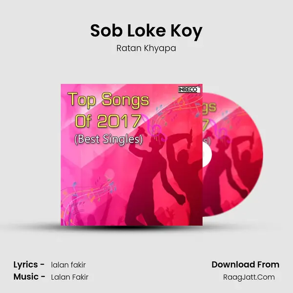 Sob Loke Koy MP3 Song by Ratan Khyapa Cover