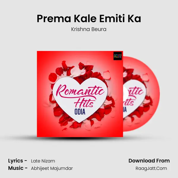 Prema Kale Emiti Ka Cover